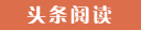 龙山代怀生子的成本与收益,选择试管供卵公司的优势